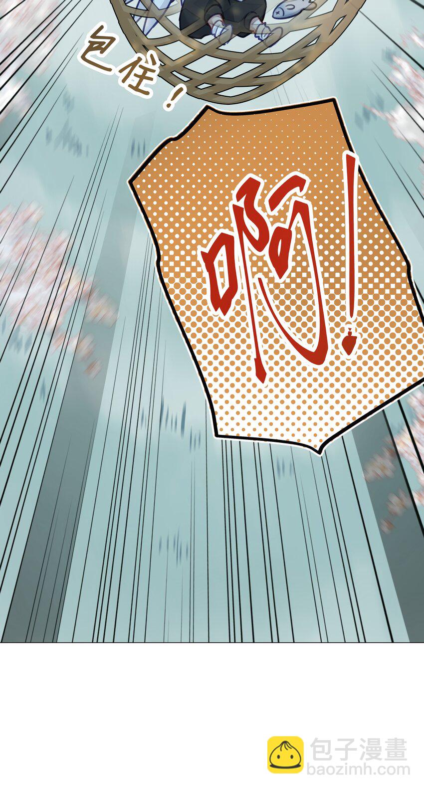 第50话 思君-第54话