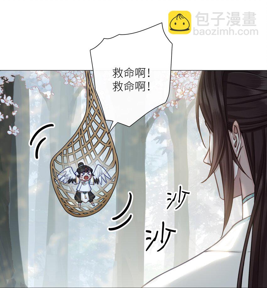 第50话 思君-第54话