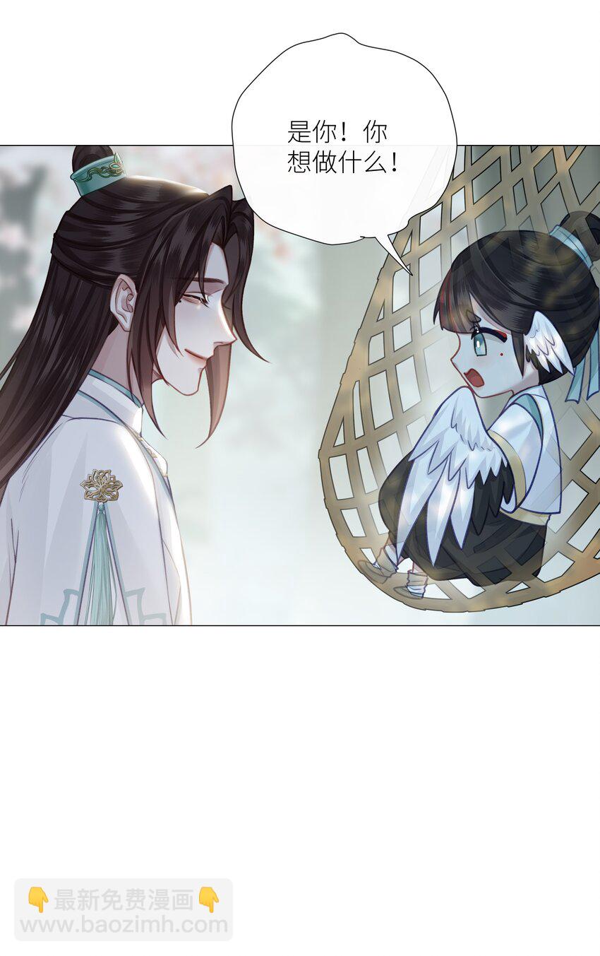 第50话 思君-第54话