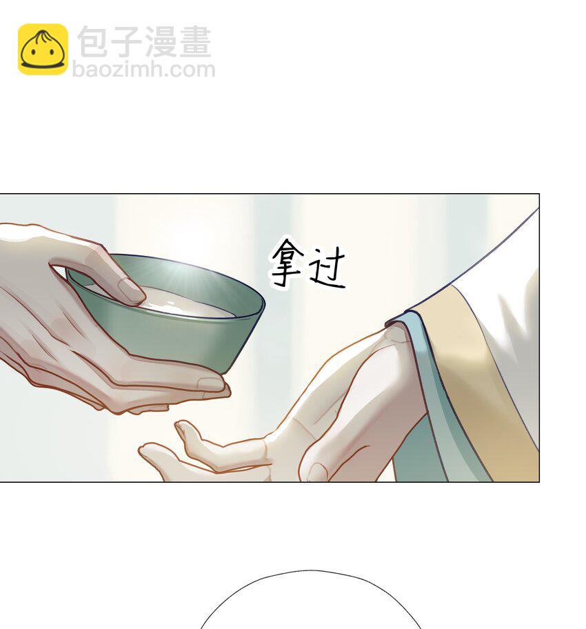第50话 思君-第54话