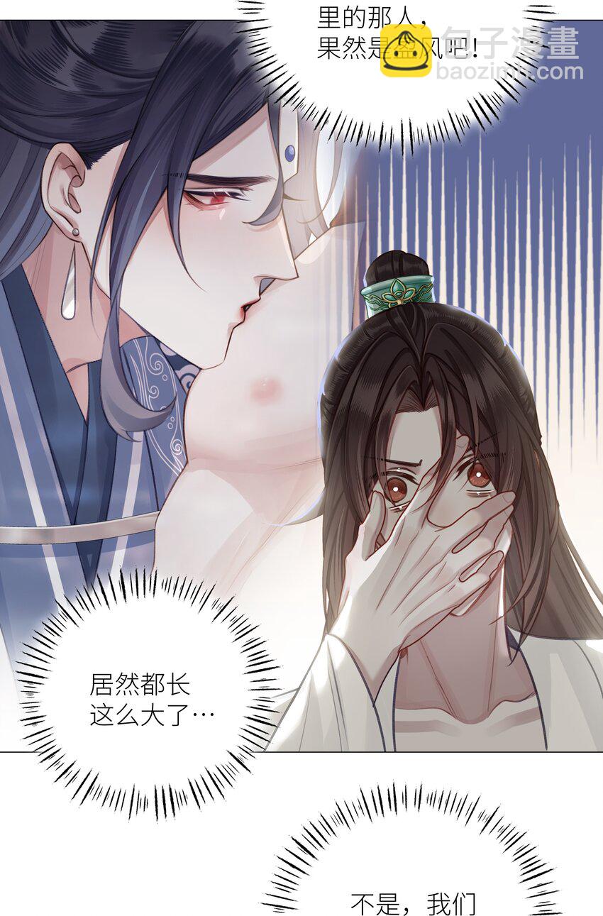 第50话 思君-第54话