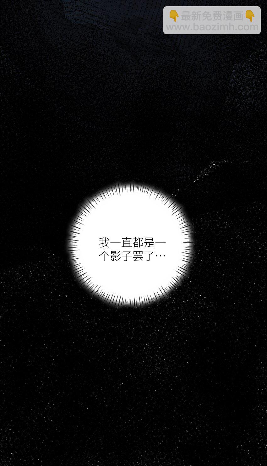 052 你不是他-第56话
