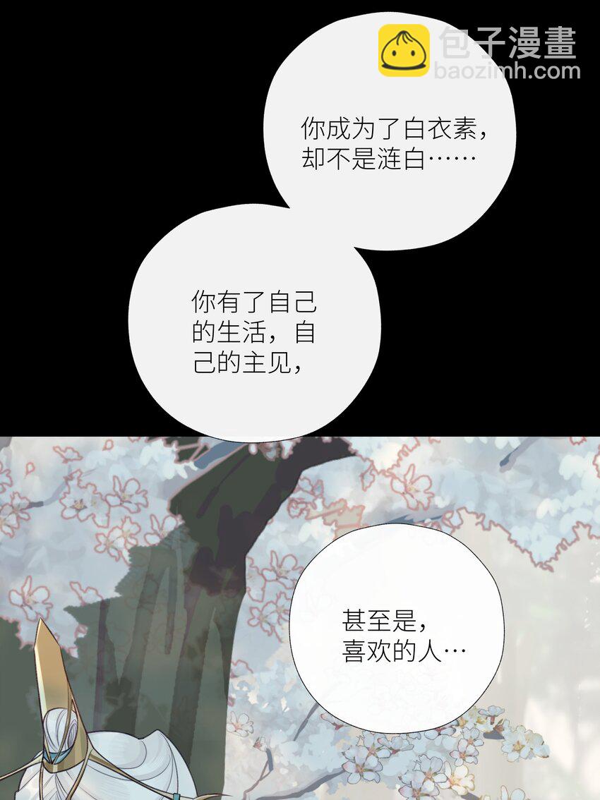 052 你不是他-第56话
