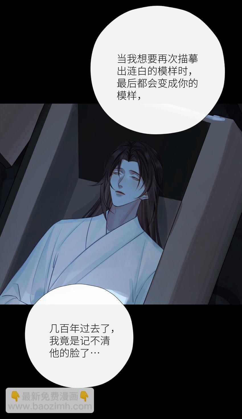 052 你不是他-第56话