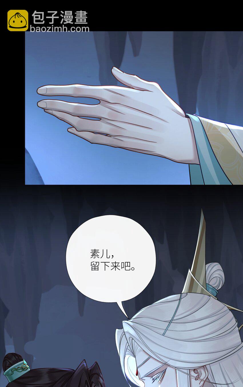 052 你不是他-第56话
