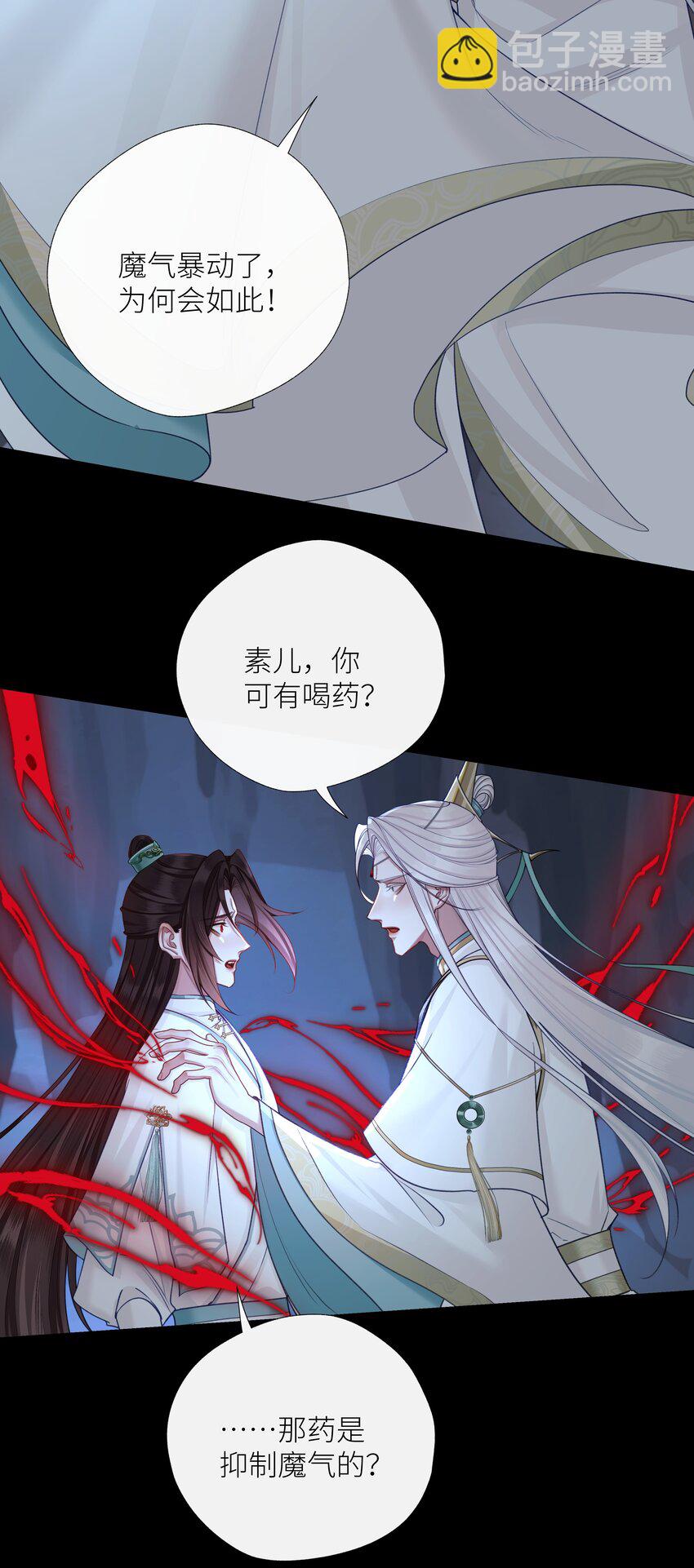 052 你不是他-第56话