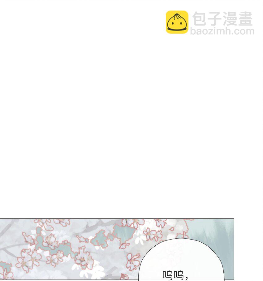 052 你不是他-第56话