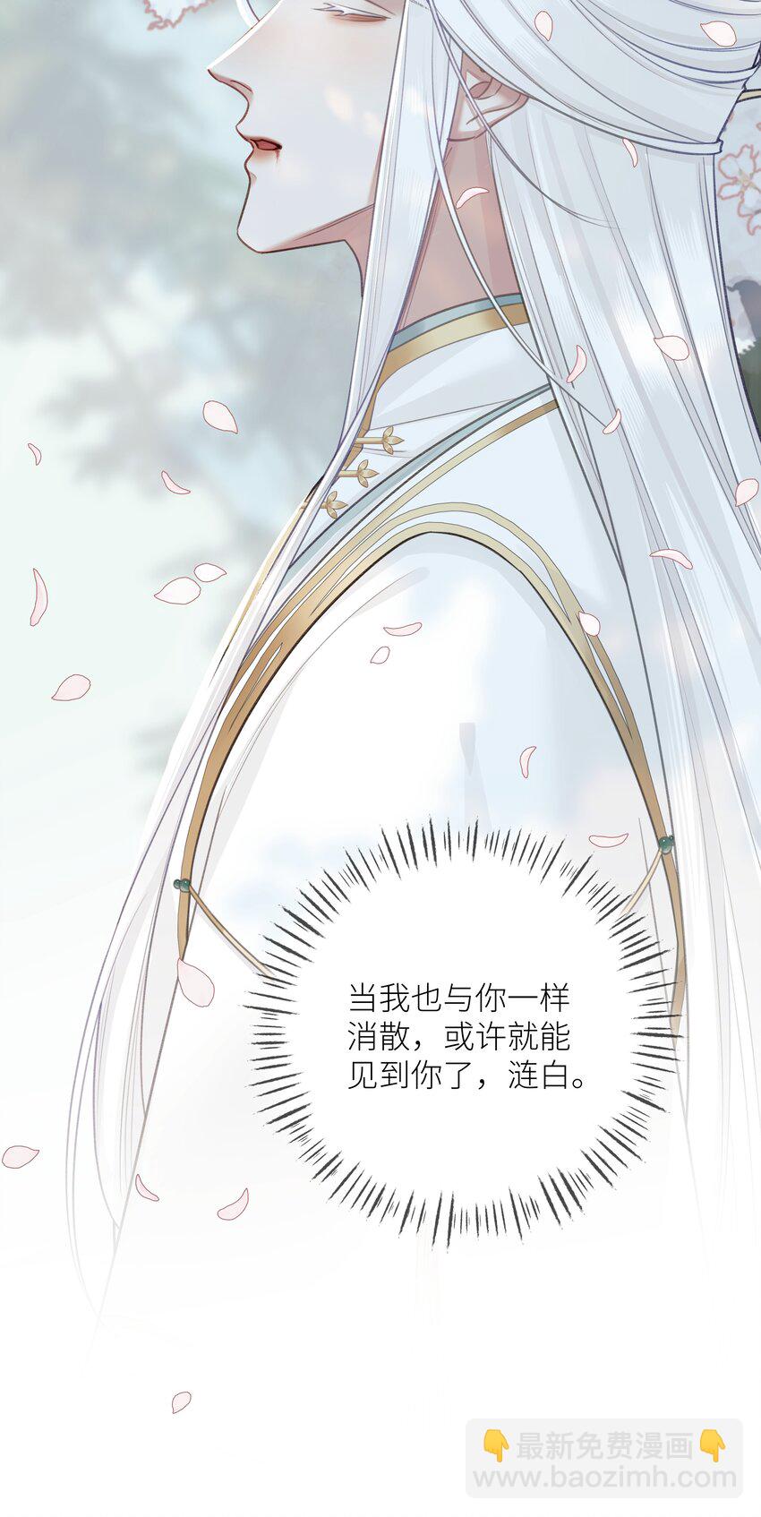 052 你不是他-第56话
