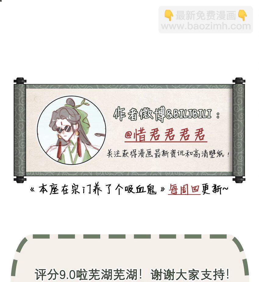 052 你不是他-第56话