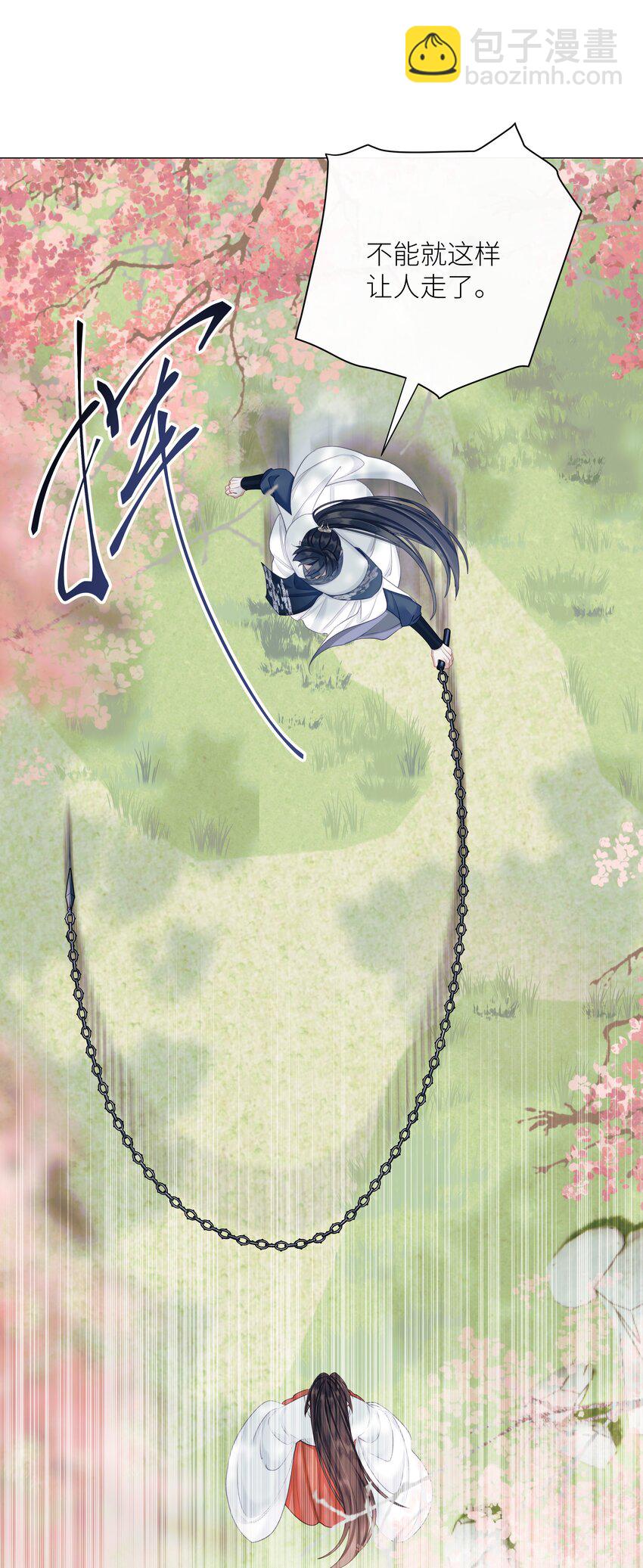 054 师弟我要对你负责-第58话