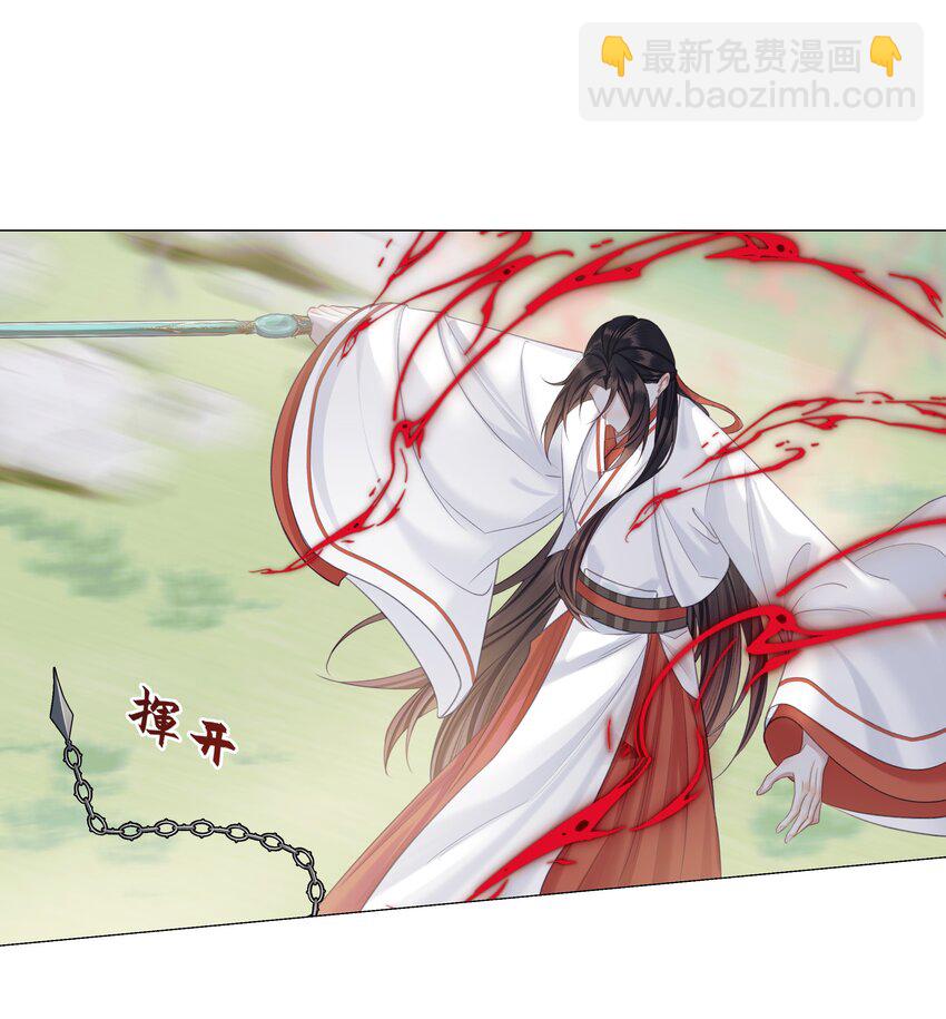 054 师弟我要对你负责-第58话