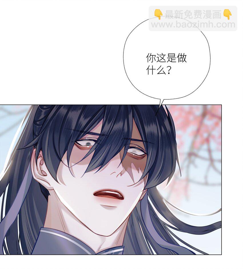 054 师弟我要对你负责-第58话
