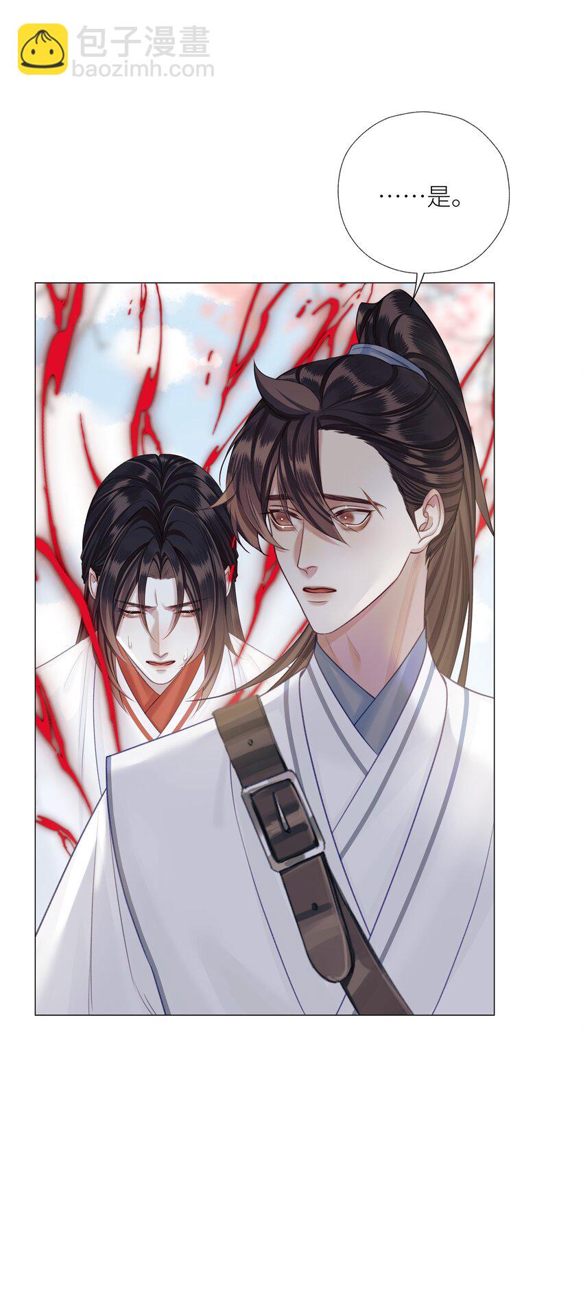 054 师弟我要对你负责-第58话