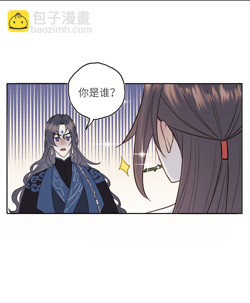 054 师弟我要对你负责-第58话