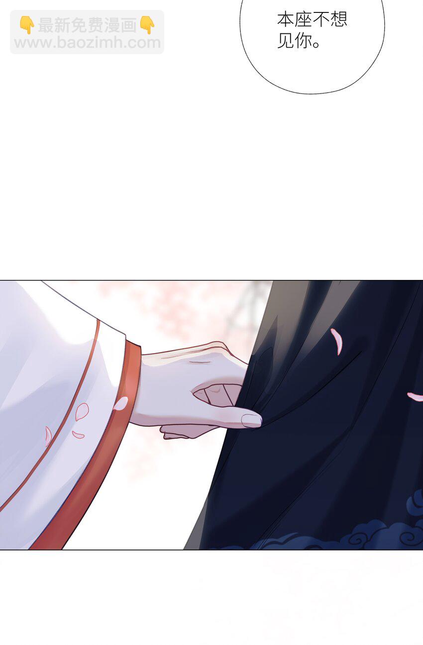 054 师弟我要对你负责-第58话