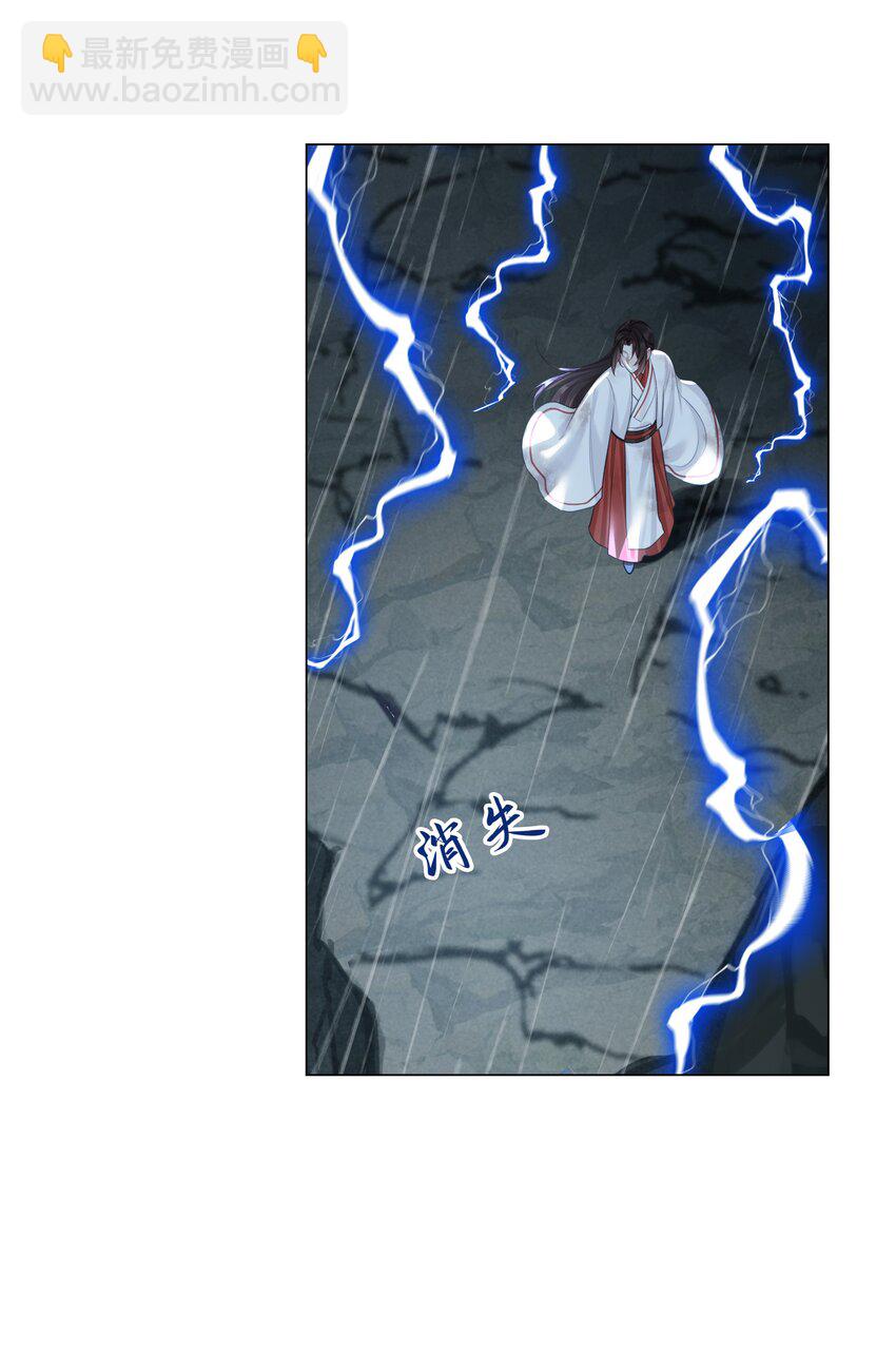 058 飞升之路-第62话