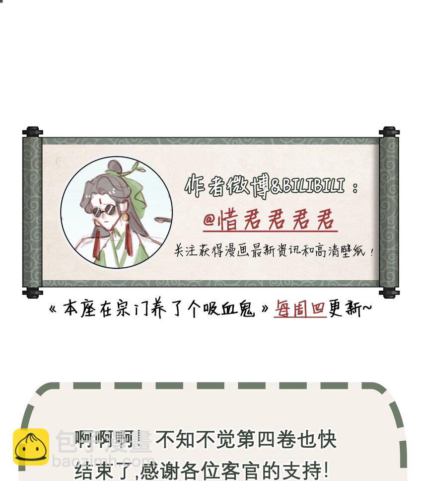 058 飞升之路-第62话
