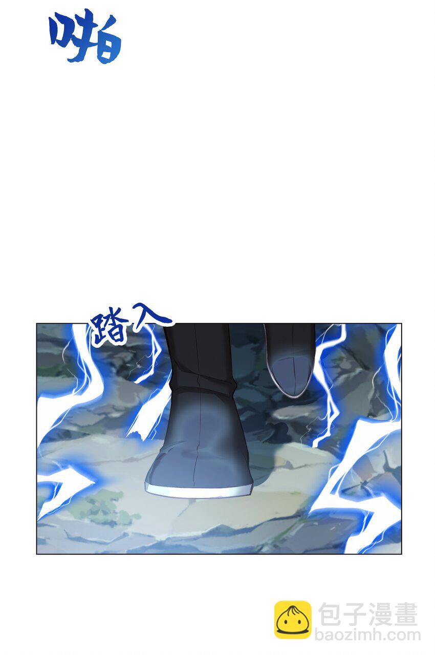 058 飞升之路-第62话