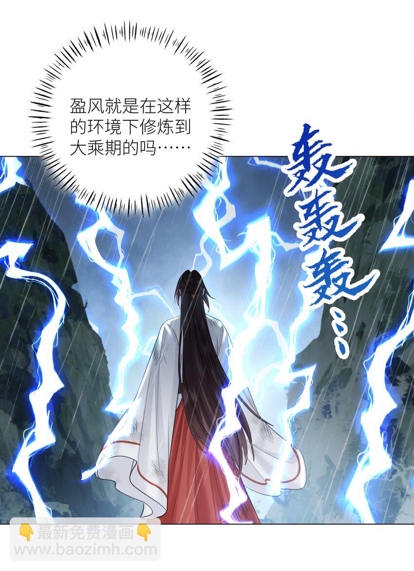 058 飞升之路-第62话