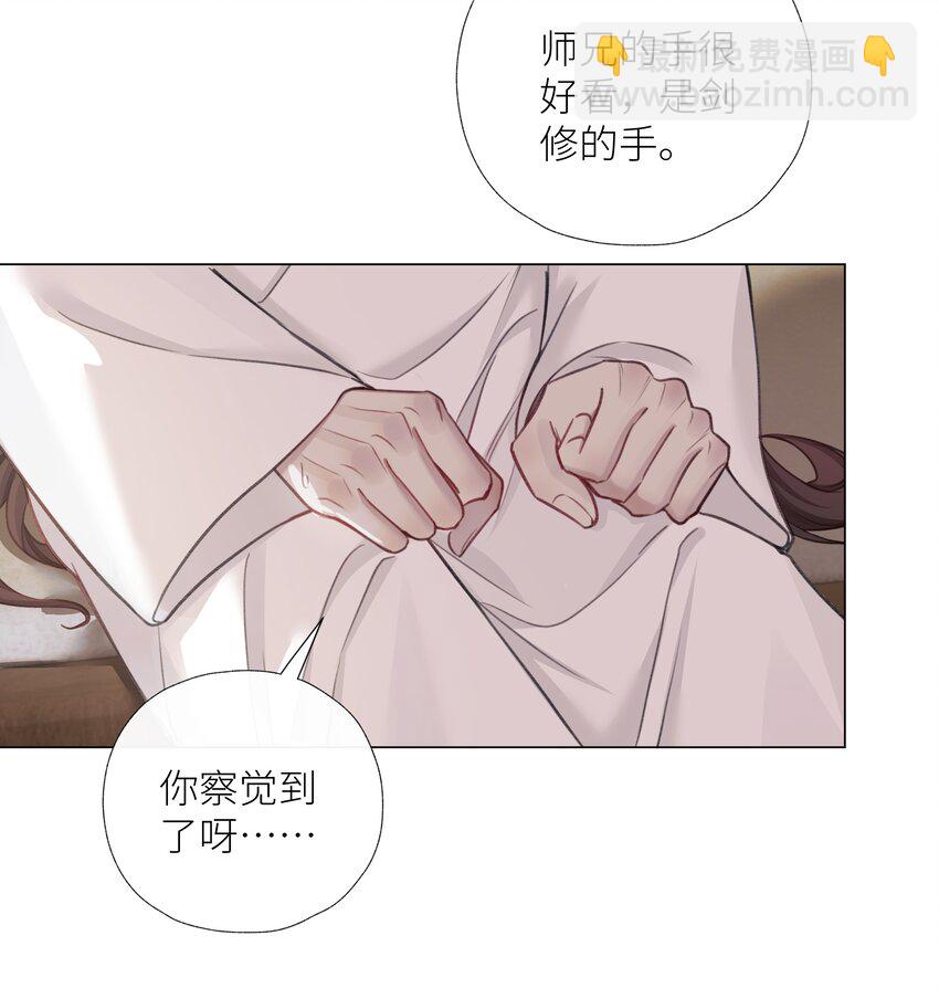 060 我们重新来好吗-第64话