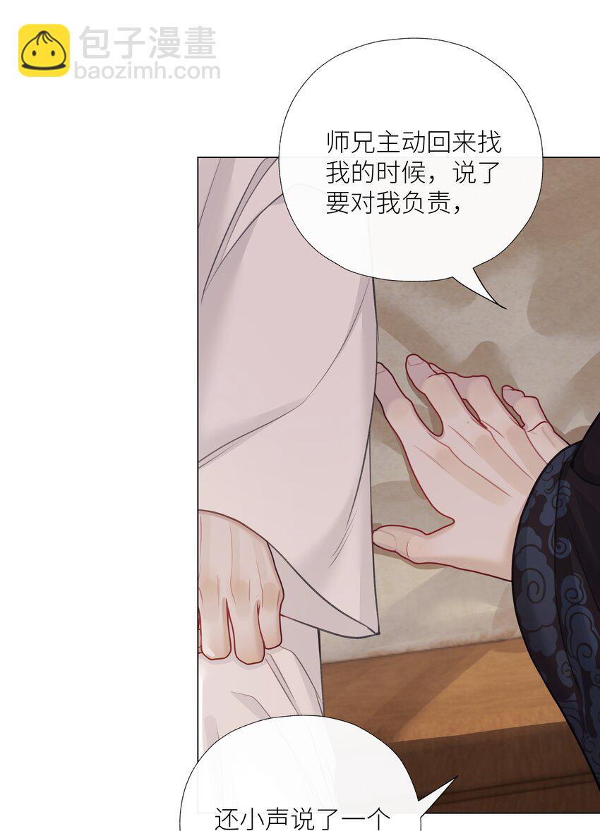 060 我们重新来好吗-第64话