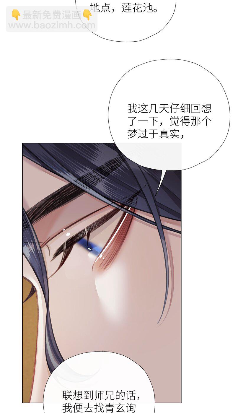 060 我们重新来好吗-第64话