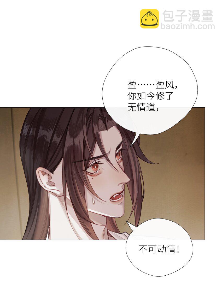060 我们重新来好吗-第64话