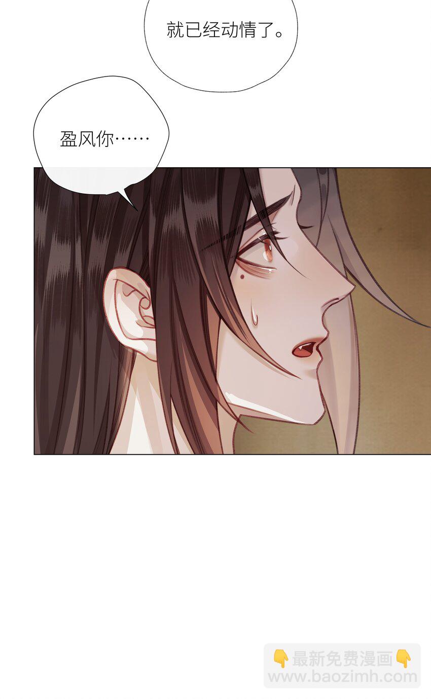 060 我们重新来好吗-第64话
