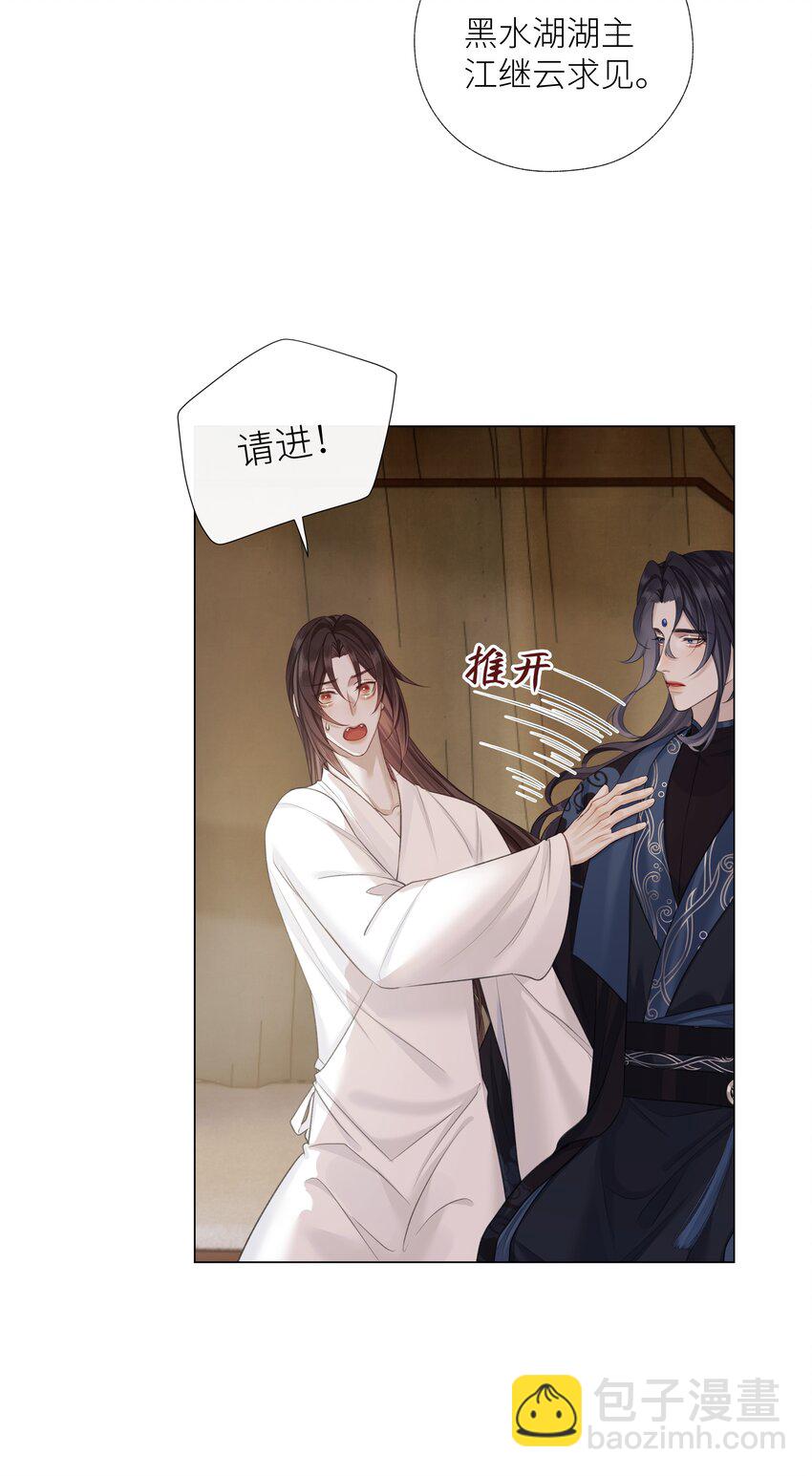 060 我们重新来好吗-第64话
