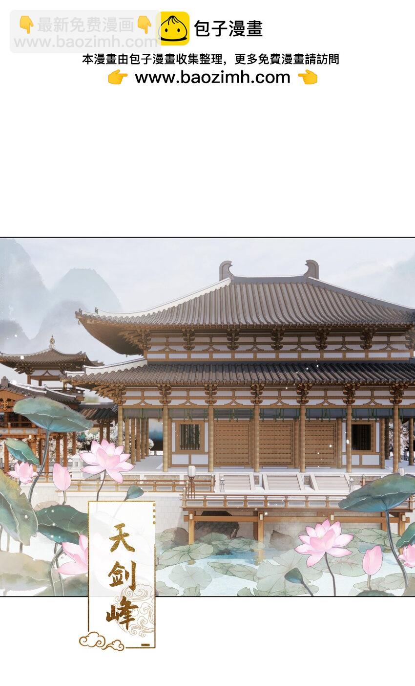 060 我们重新来好吗-第64话