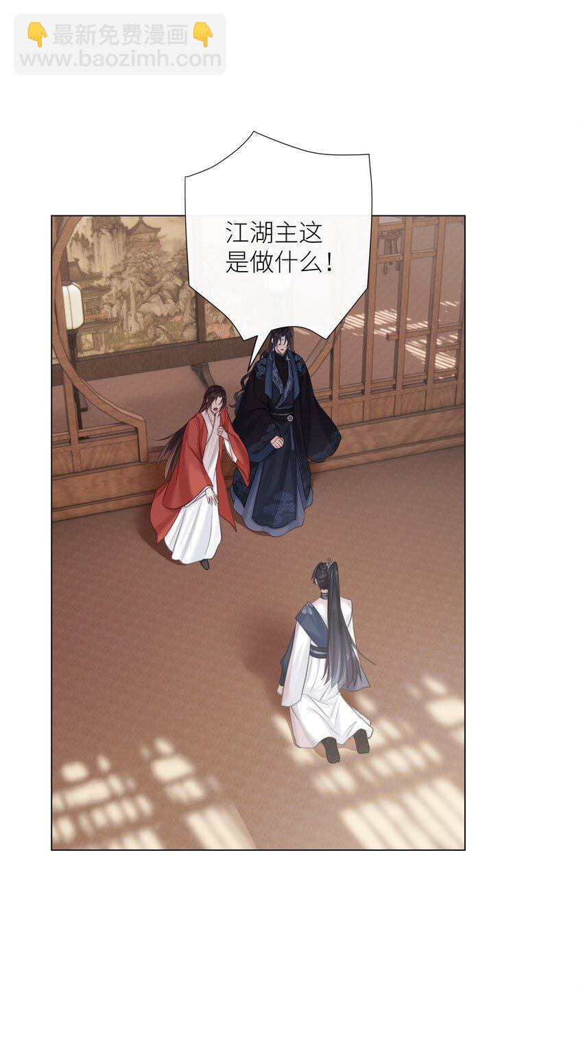060 我们重新来好吗-第64话