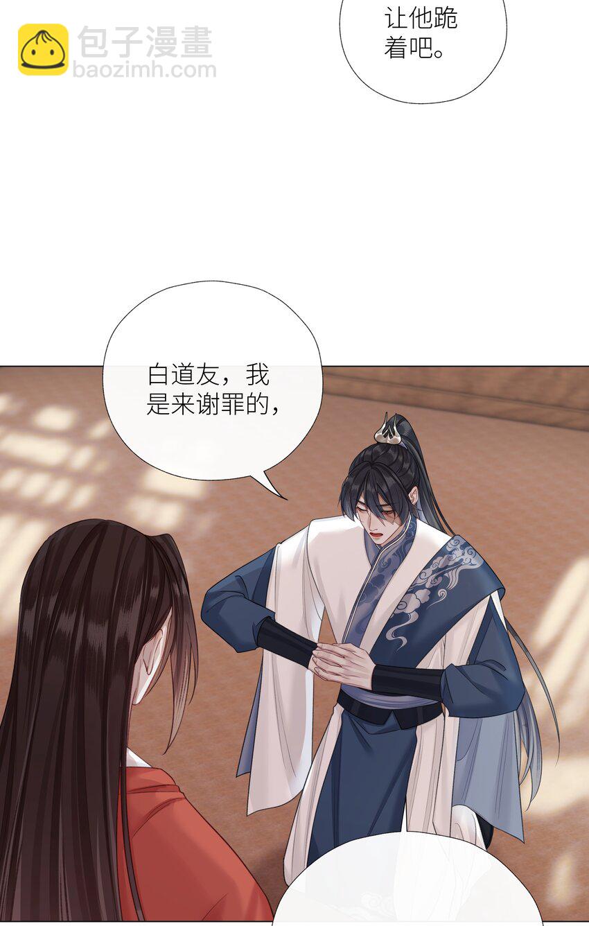 060 我们重新来好吗-第64话