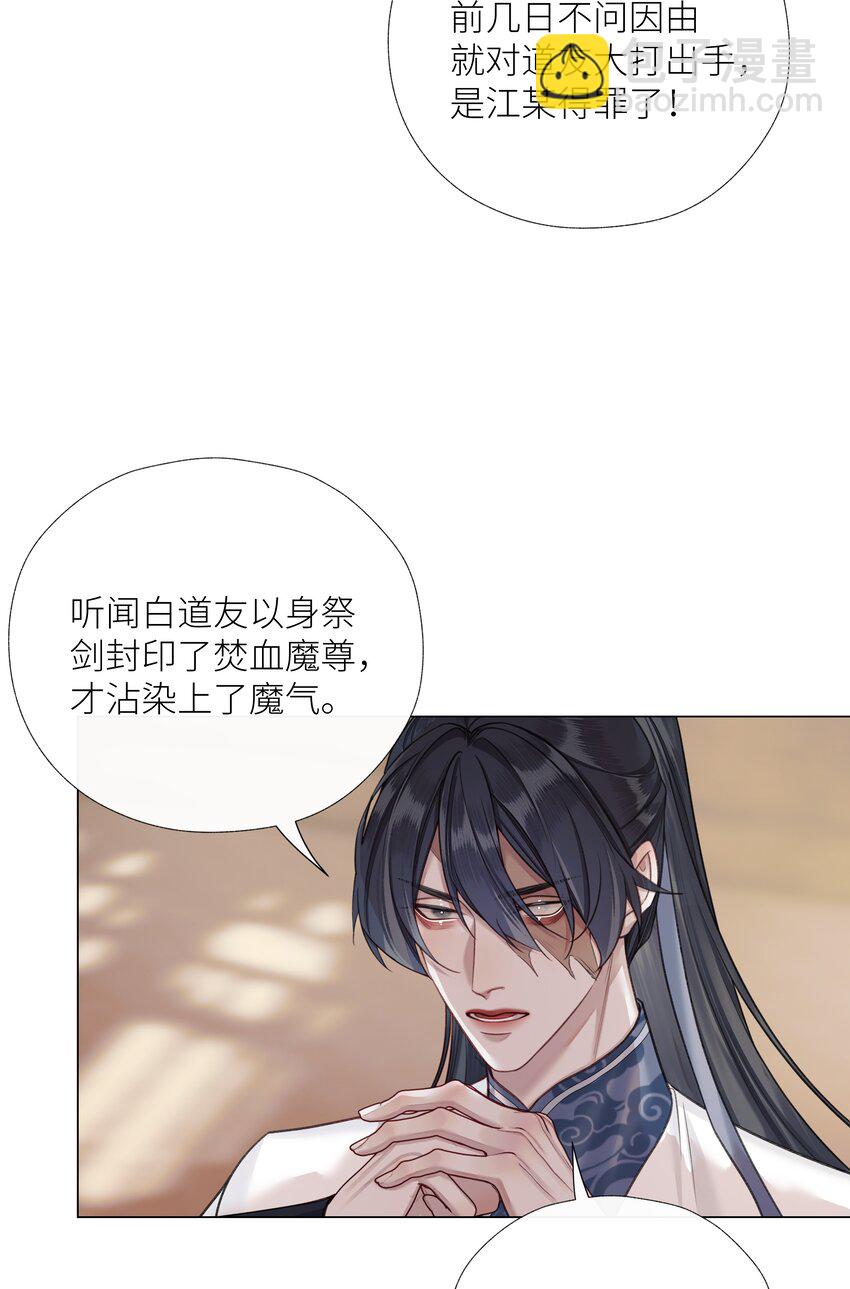 060 我们重新来好吗-第64话