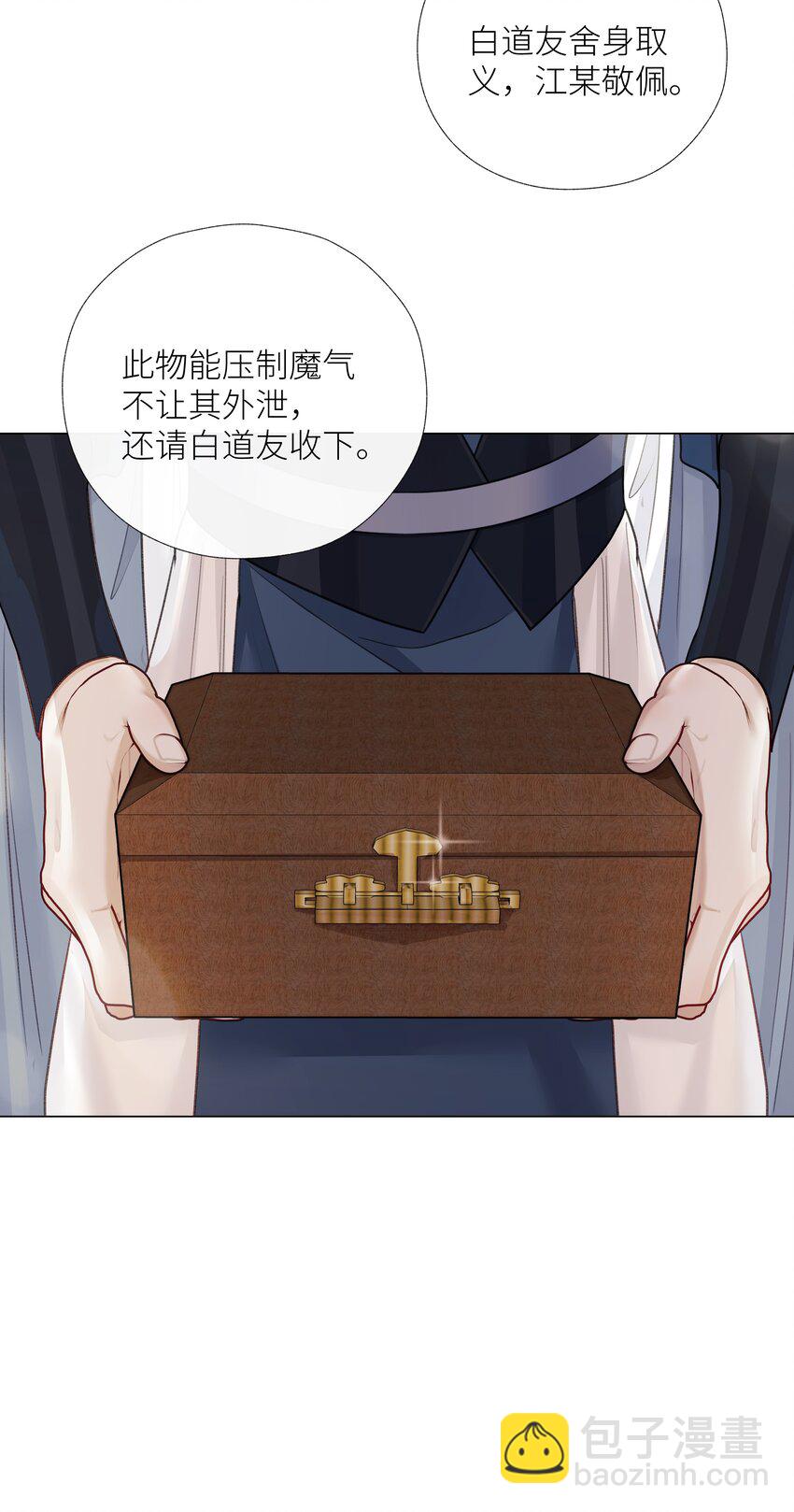 060 我们重新来好吗-第64话