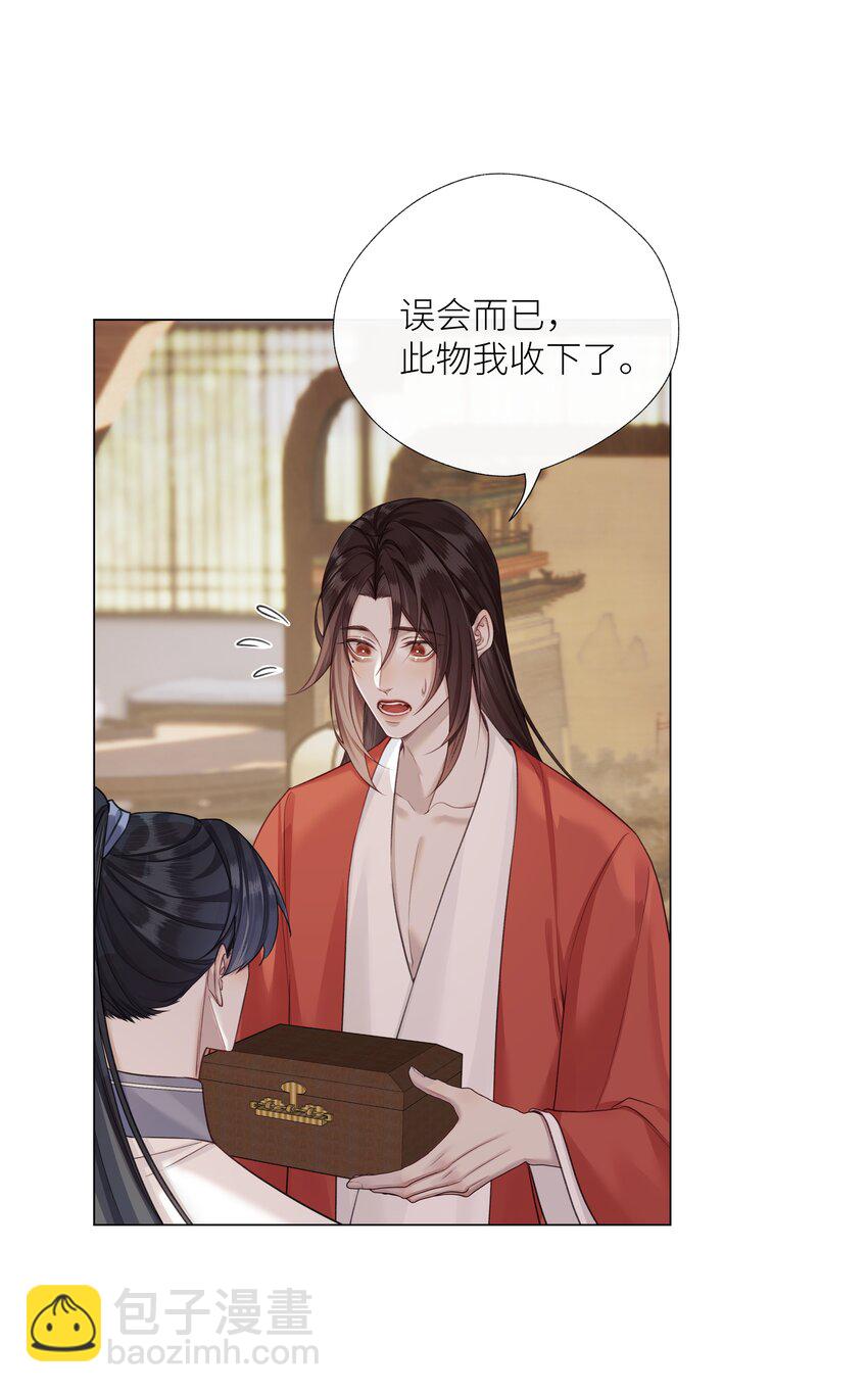 060 我们重新来好吗-第64话