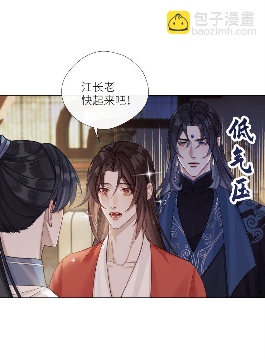 060 我们重新来好吗-第64话