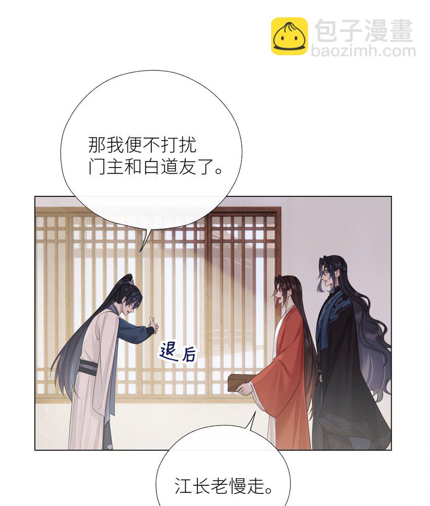 060 我们重新来好吗-第64话