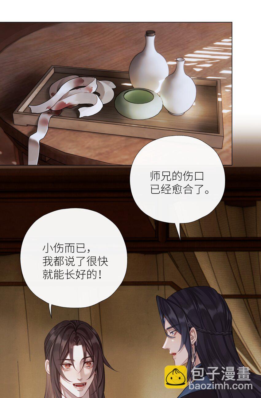 060 我们重新来好吗-第64话