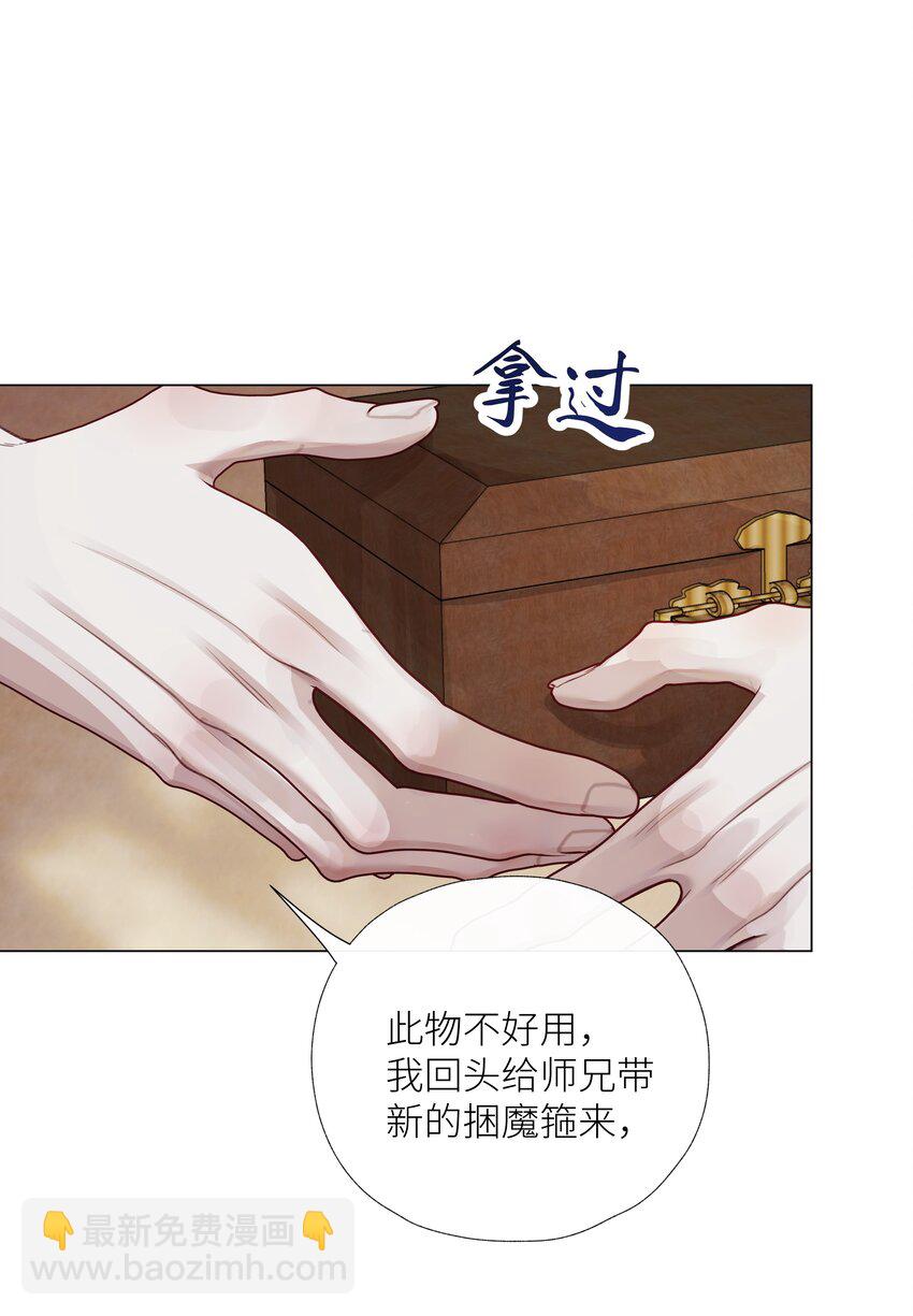 060 我们重新来好吗-第64话
