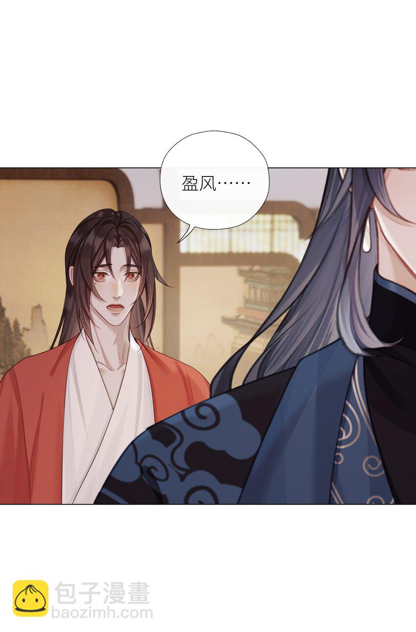060 我们重新来好吗-第64话