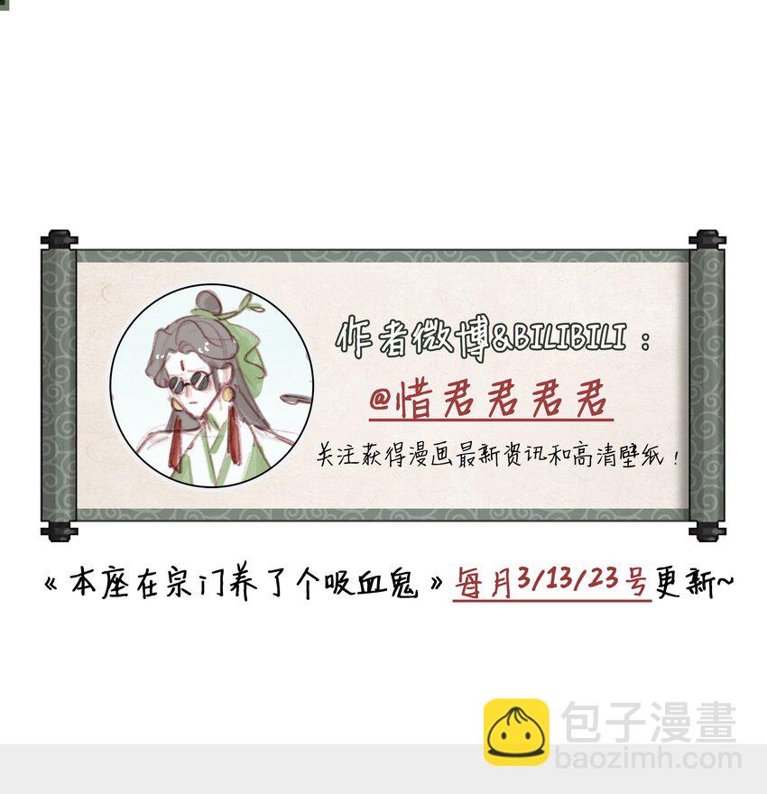 060 我们重新来好吗-第64话