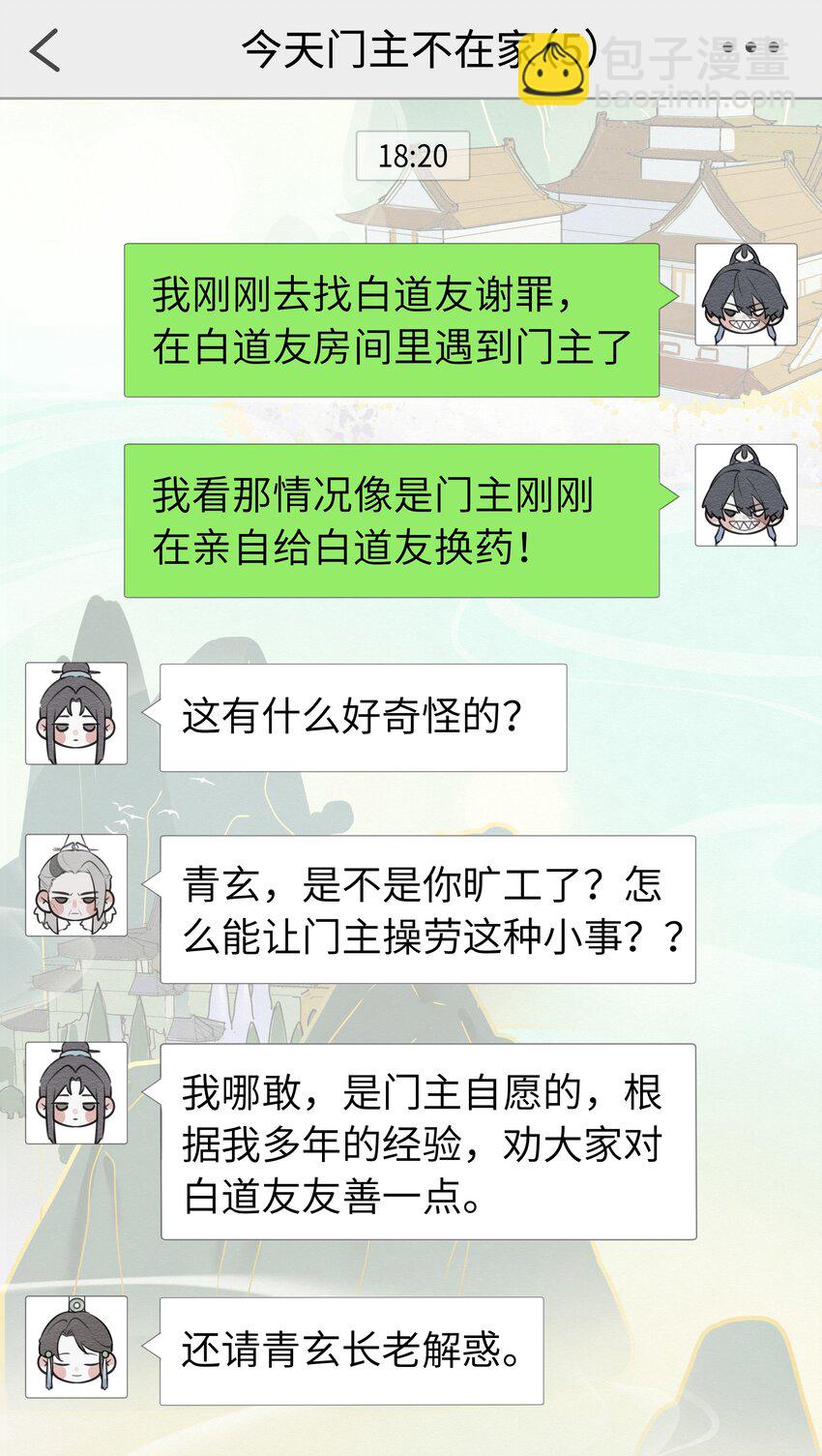 060 我们重新来好吗-第64话