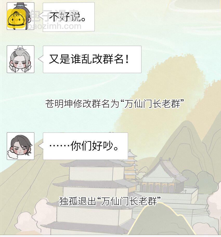 060 我们重新来好吗-第64话