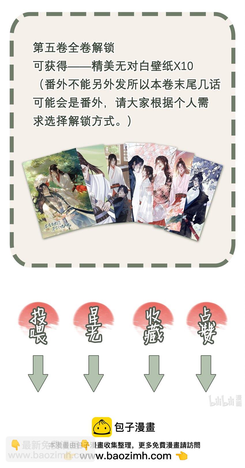 060 我们重新来好吗-第64话