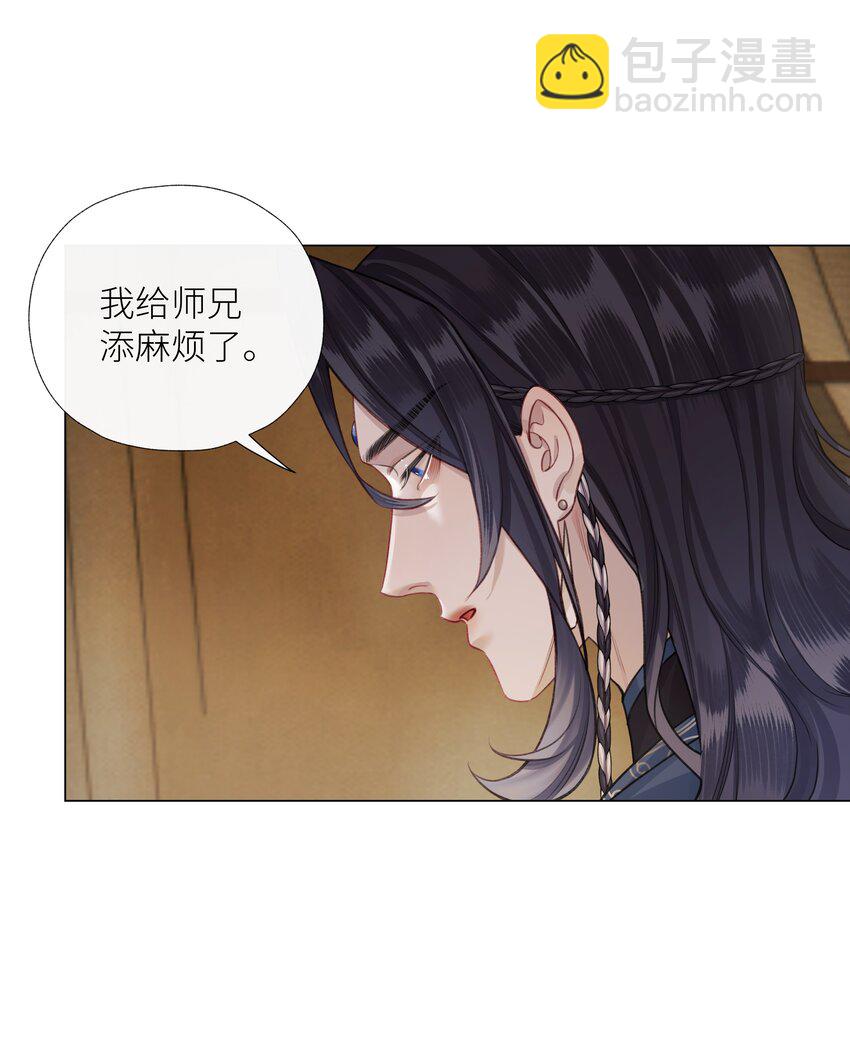 060 我们重新来好吗-第64话
