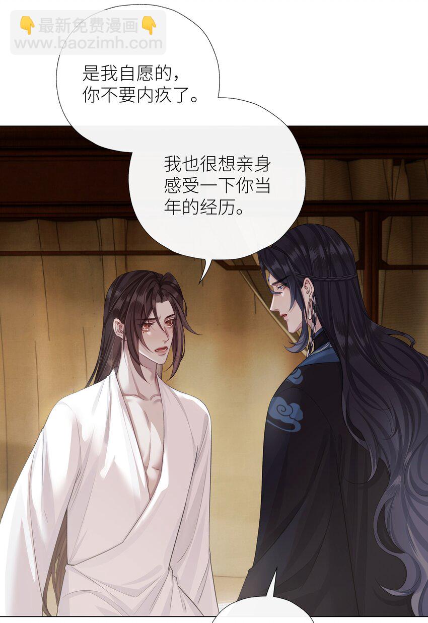 060 我们重新来好吗-第64话