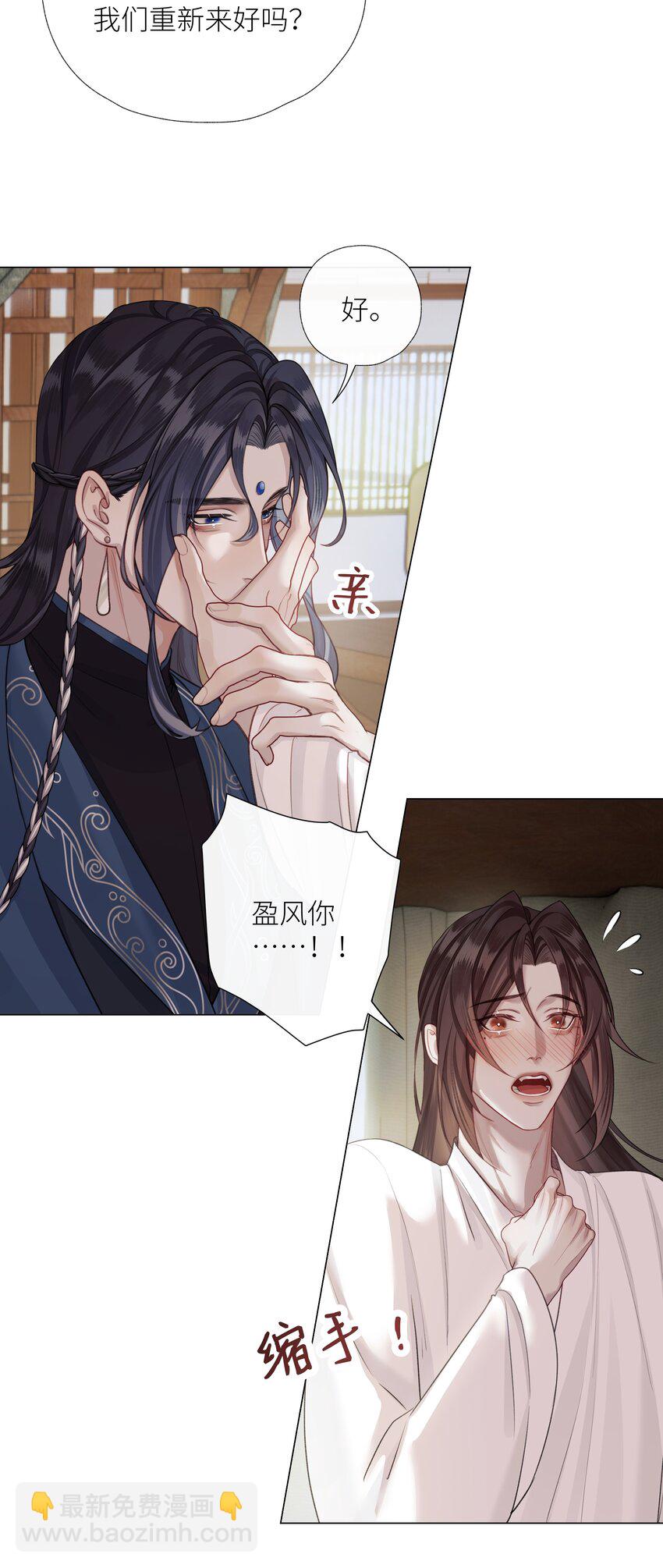 060 我们重新来好吗-第64话