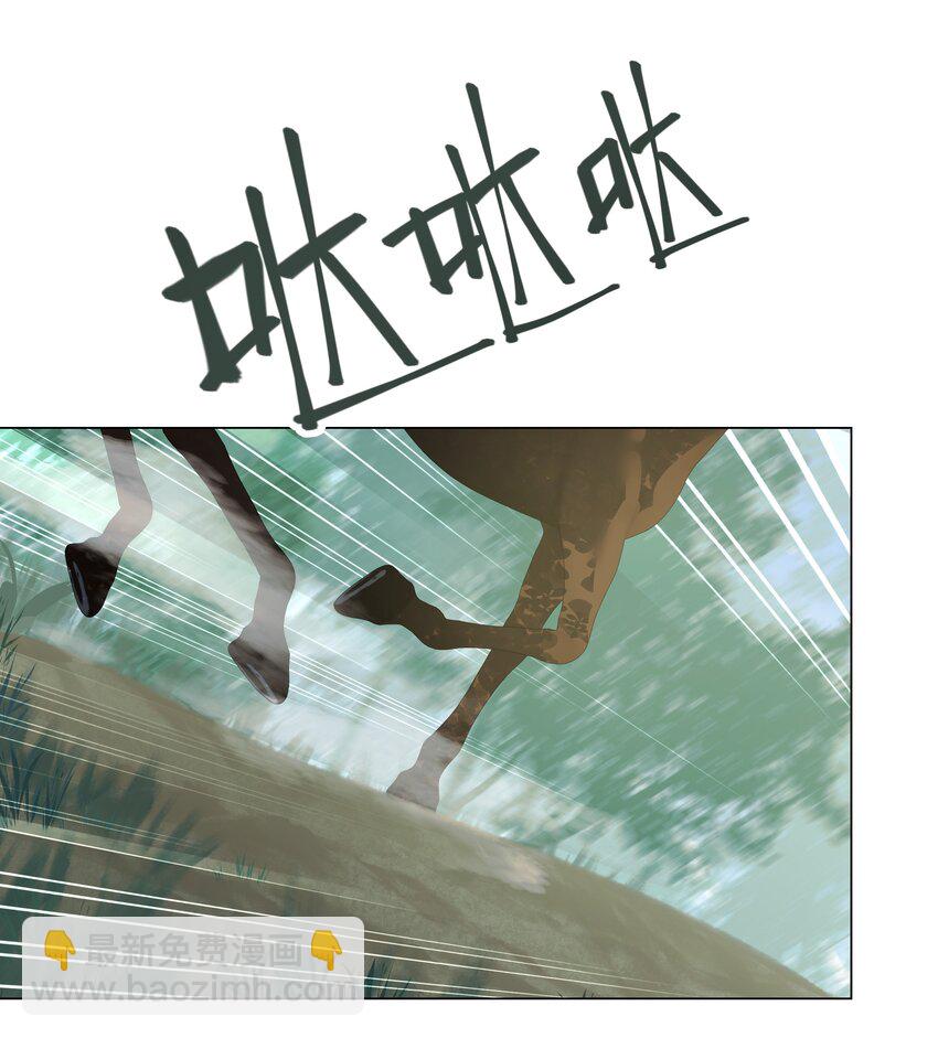 062 檄文-第66话