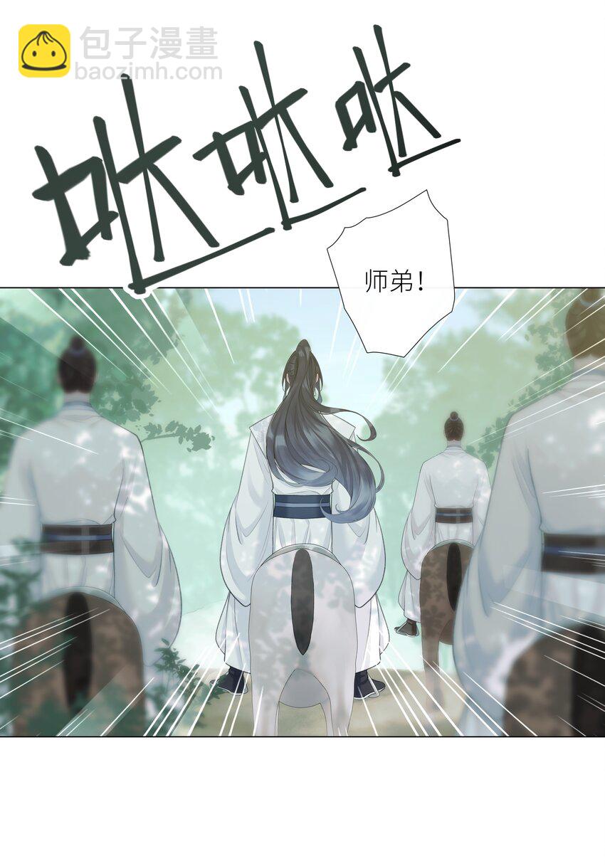 062 檄文-第66话