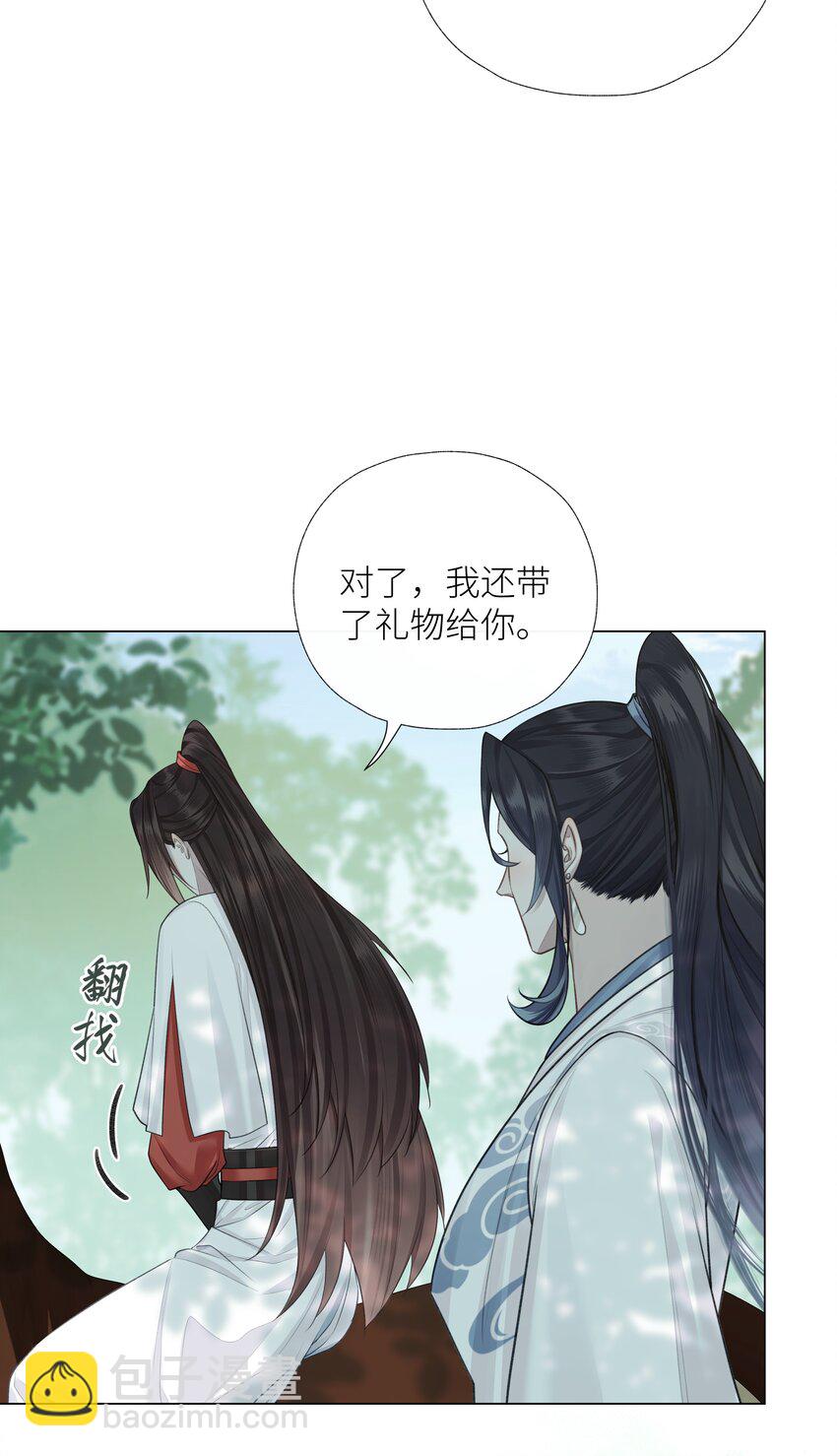 062 檄文-第66话